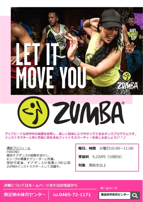 ZUMBA